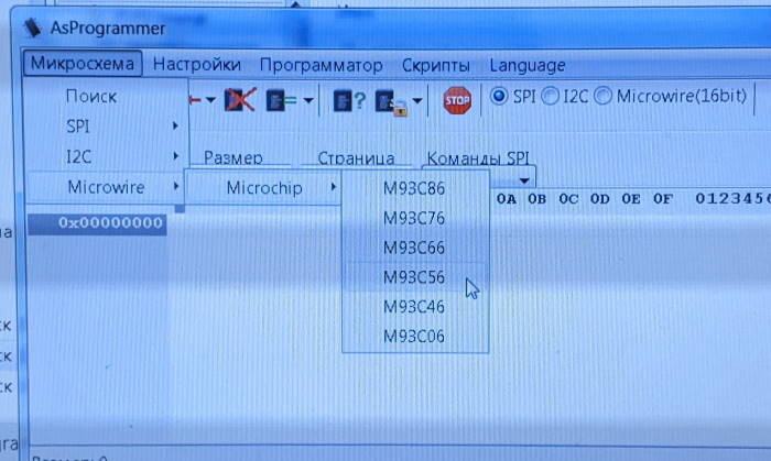 Инструкция, как изменить пробег Рено Логан, Сандеро и прошивка панели приборов под бортовой компьютер