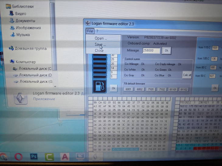 Инструкция, как изменить пробег Рено Логан, Сандеро и прошивка панели приборов под бортовой компьютер