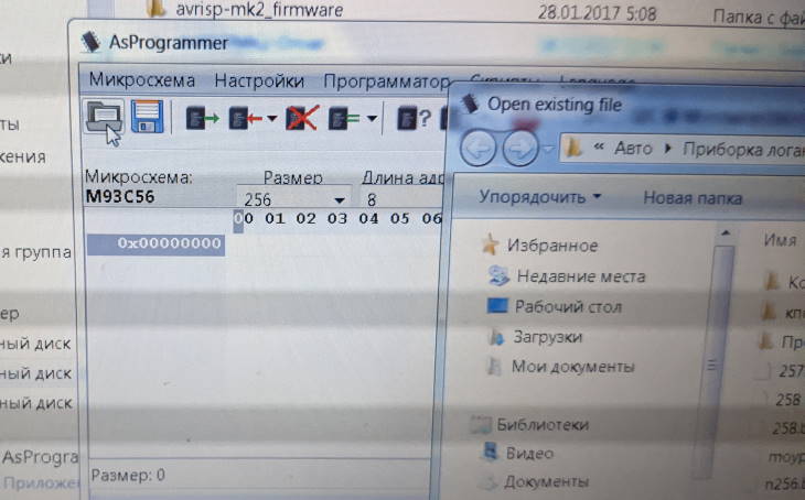 Инструкция, как изменить пробег Рено Логан, Сандеро и прошивка панели приборов под бортовой компьютер